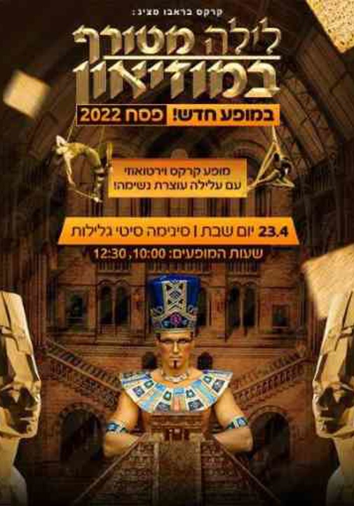 פוסטר